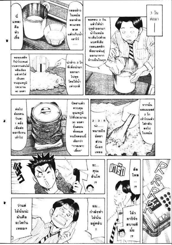 หน้า 14 จาก 22
