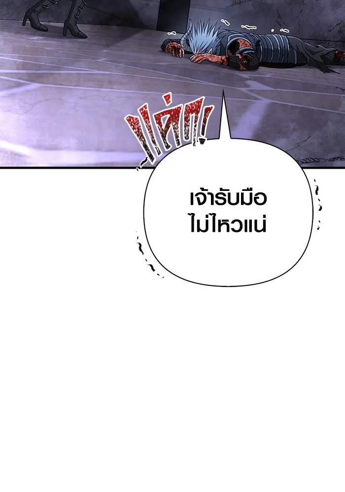 หน้า 85 จาก 185