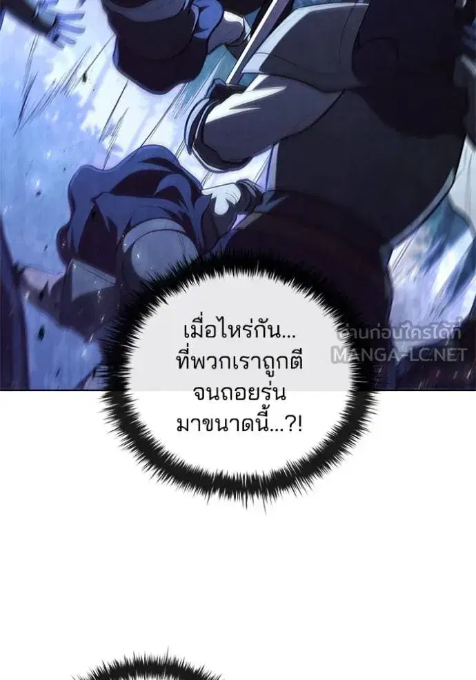 หน้า 90 จาก 114