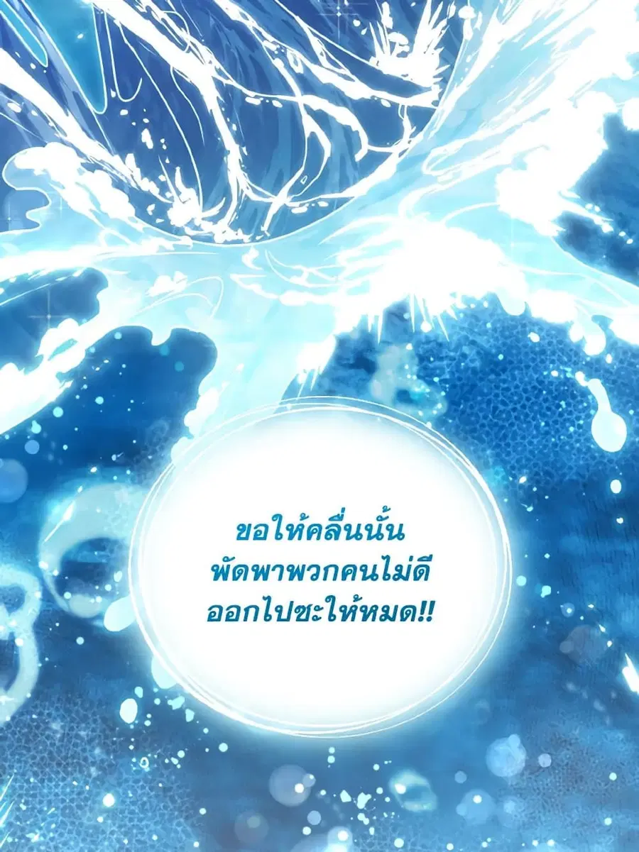หน้า 37 จาก 86