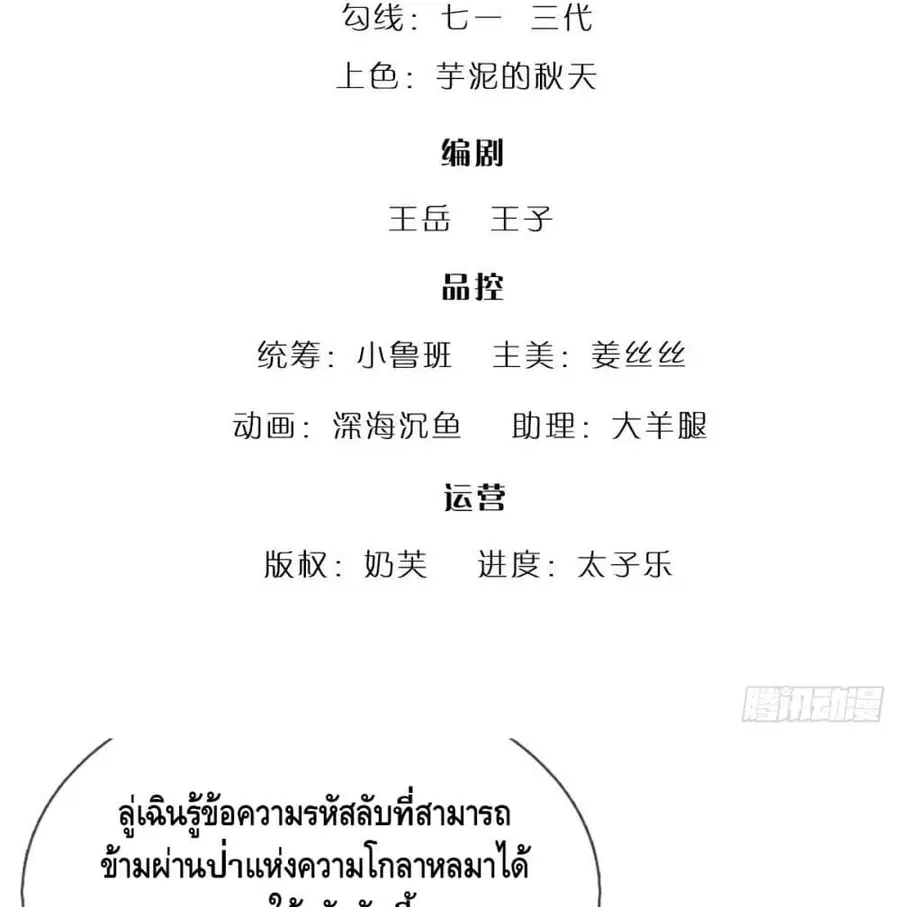 หน้า 4 จาก 64