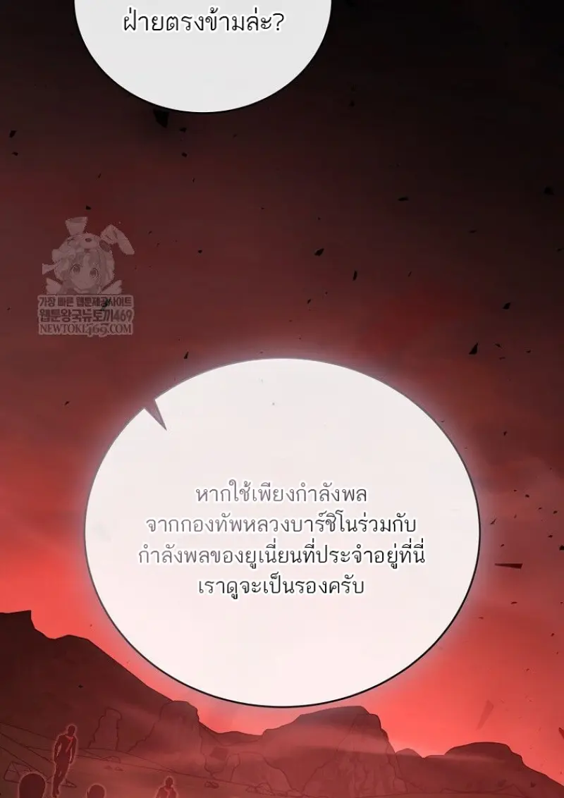 หน้า 93 จาก 165