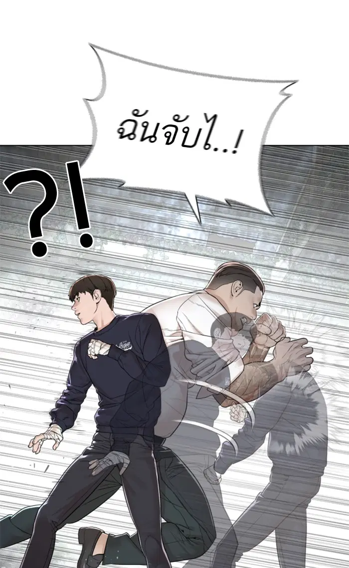 หน้า 58 จาก 158