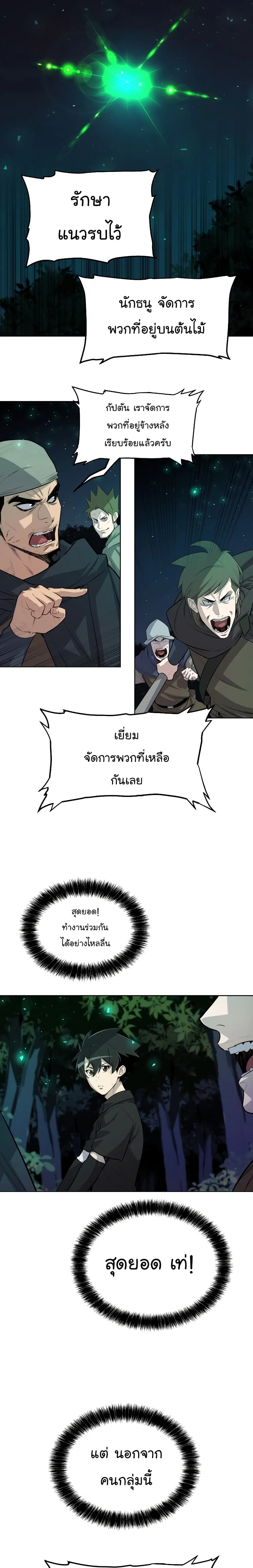 หน้า 10 จาก 25