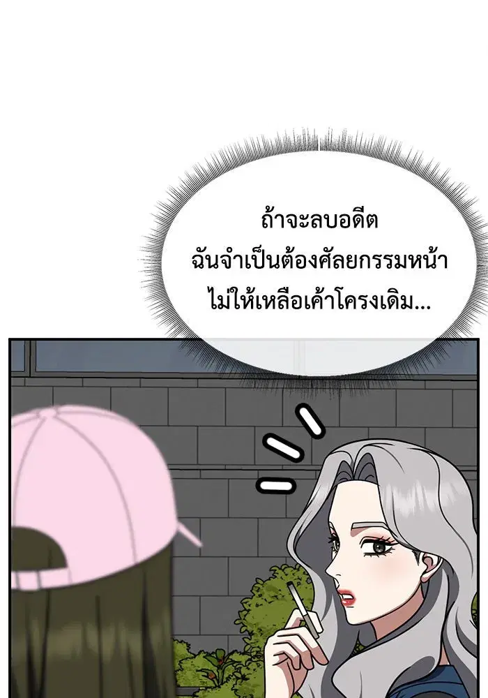 หน้า 100 จาก 167