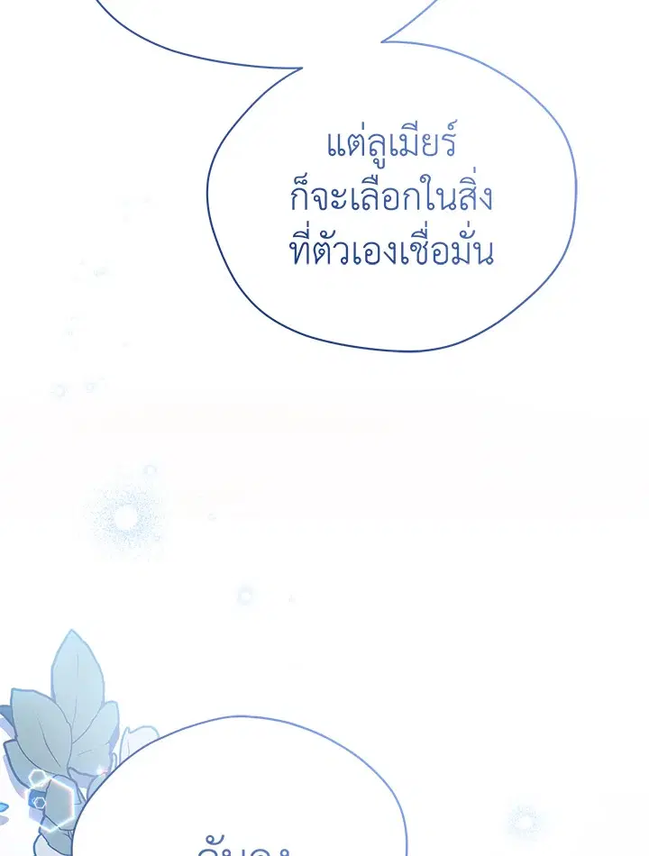 หน้า 42 จาก 95