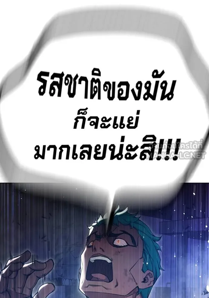 หน้า 185 จาก 261