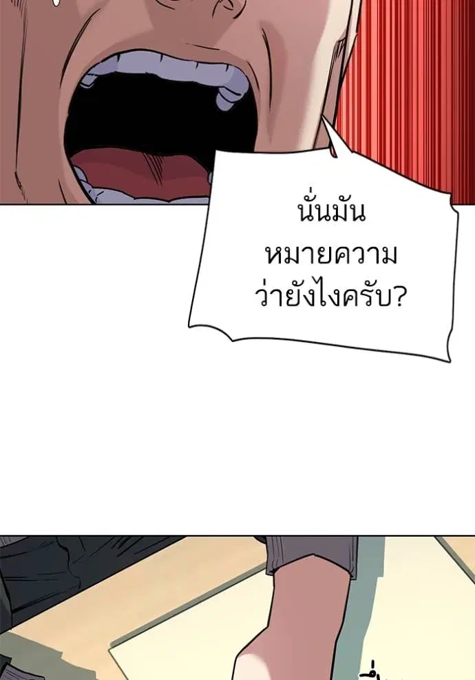 หน้า 104 จาก 115