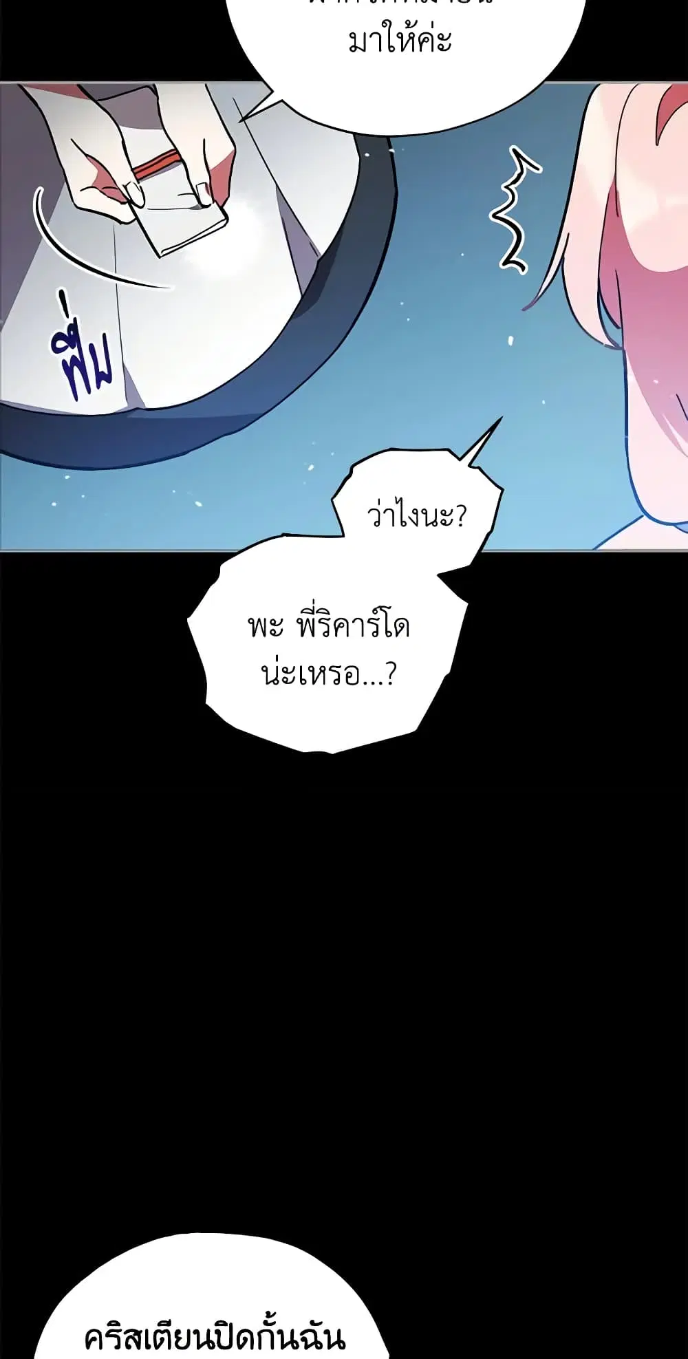 หน้า 10 จาก 43