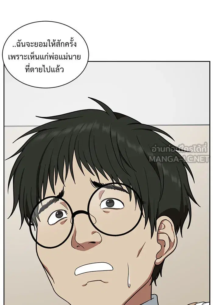 หน้า 48 จาก 143