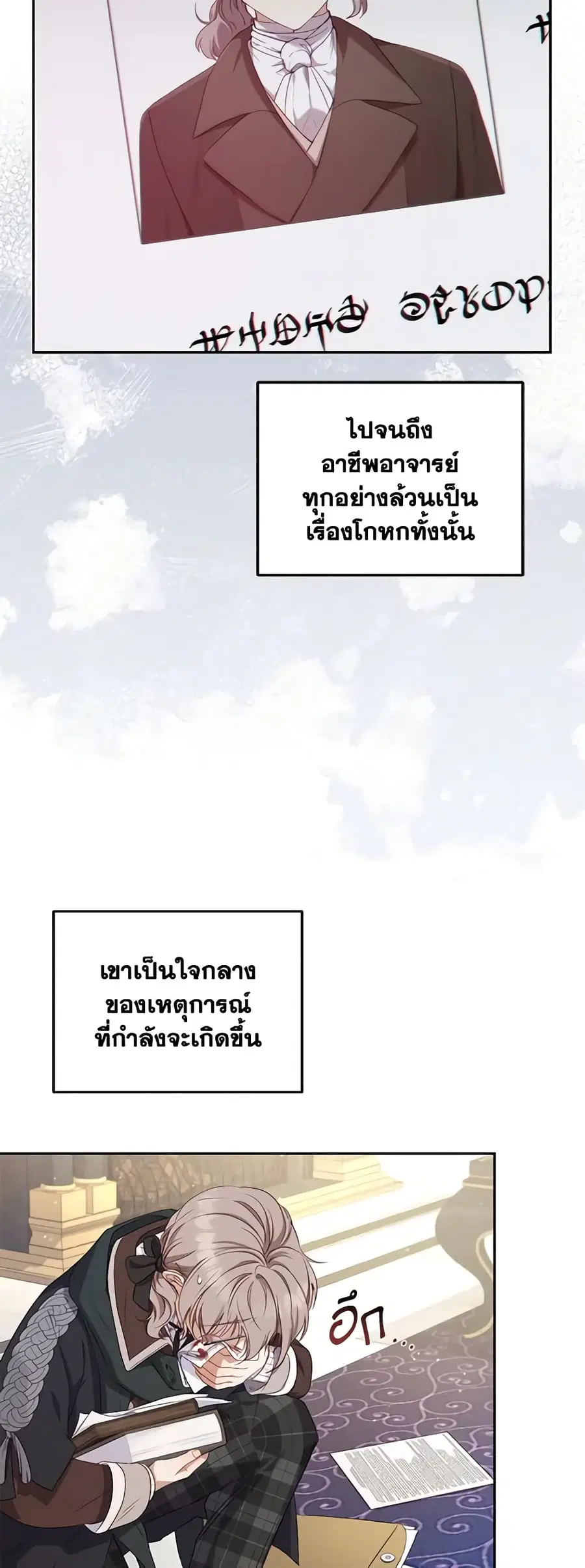 หน้า 8 จาก 44