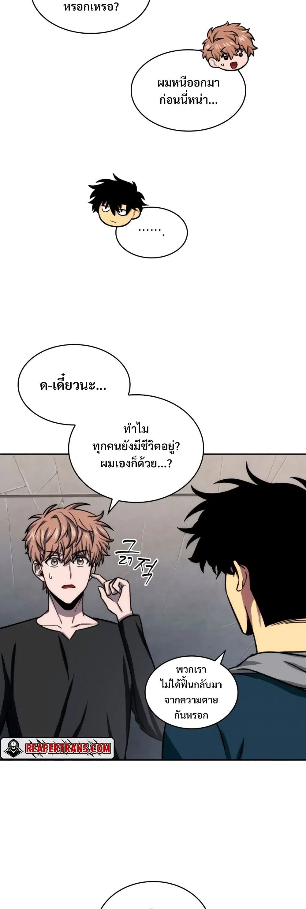หน้า 12 จาก 40