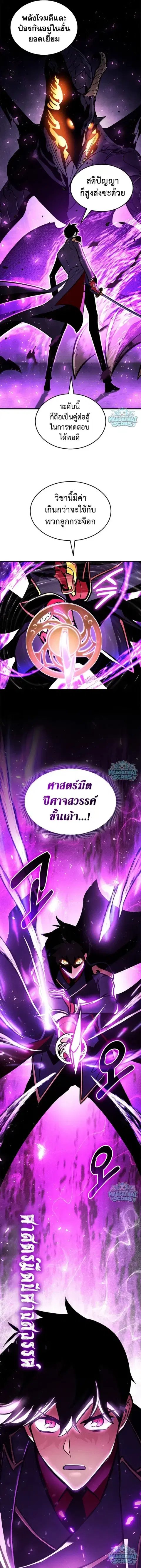 หน้า 20 จาก 21