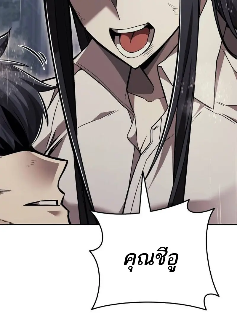 หน้า 11 จาก 126