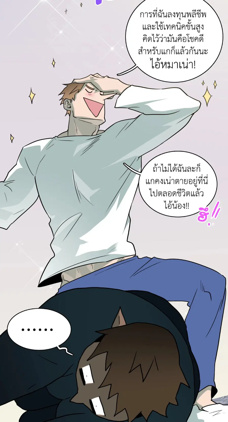 หน้า 32 จาก 74