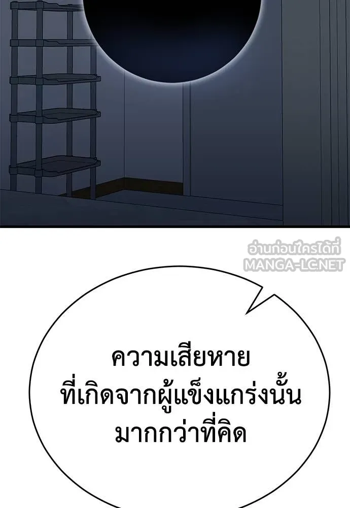 หน้า 156 จาก 220