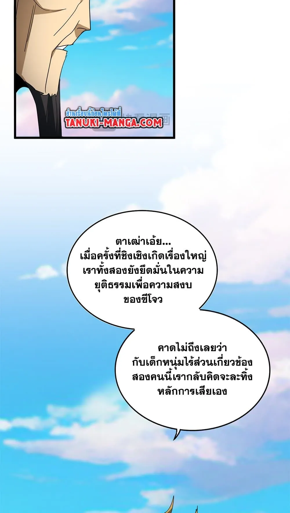 หน้า 46 จาก 60