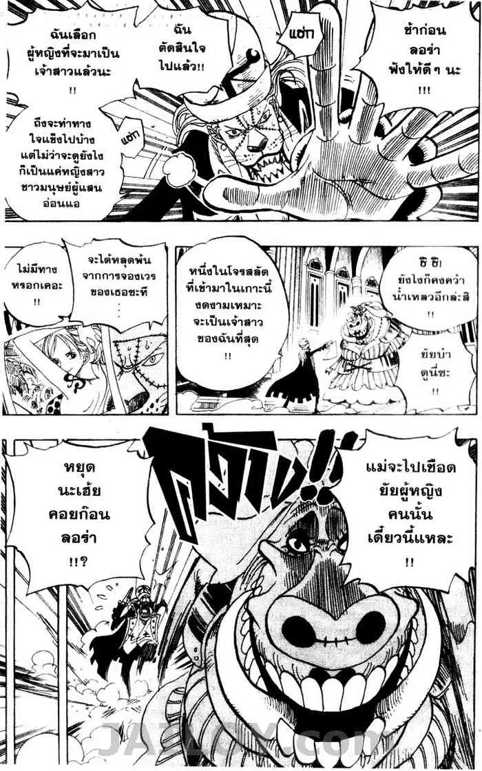 หน้า 5 จาก 20