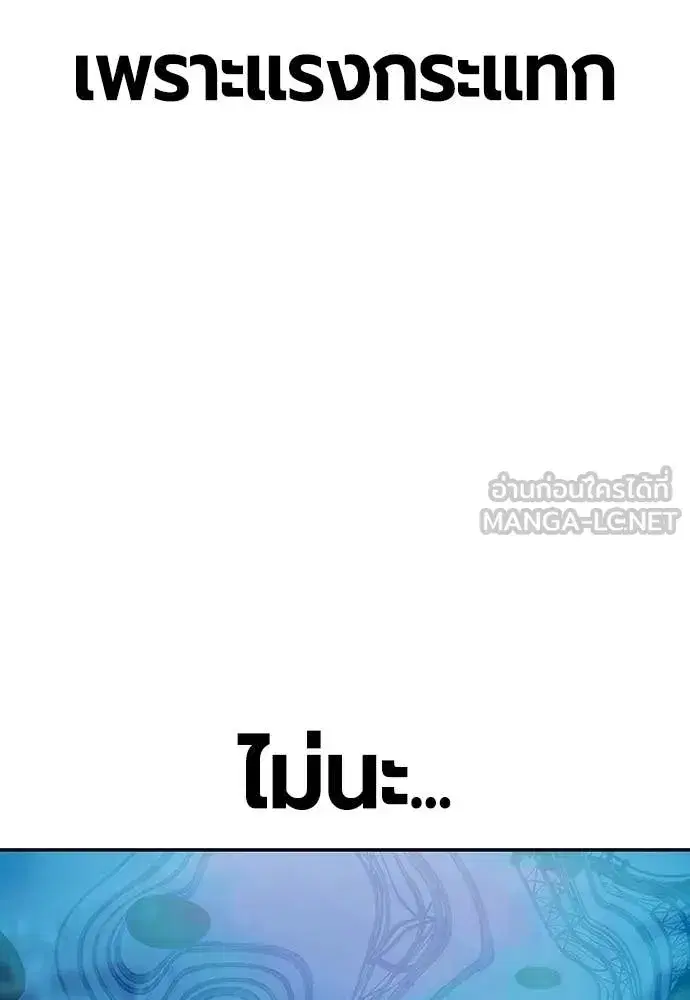 หน้า 198 จาก 209
