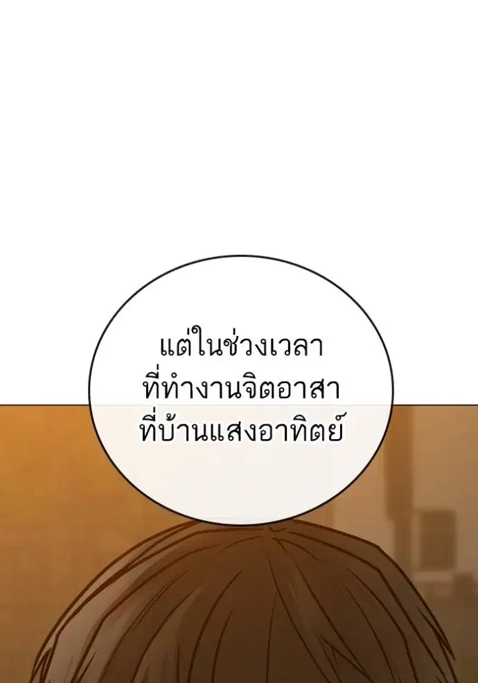 หน้า 130 จาก 207