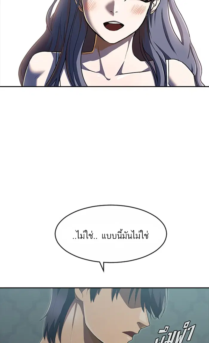 หน้า 33 จาก 122