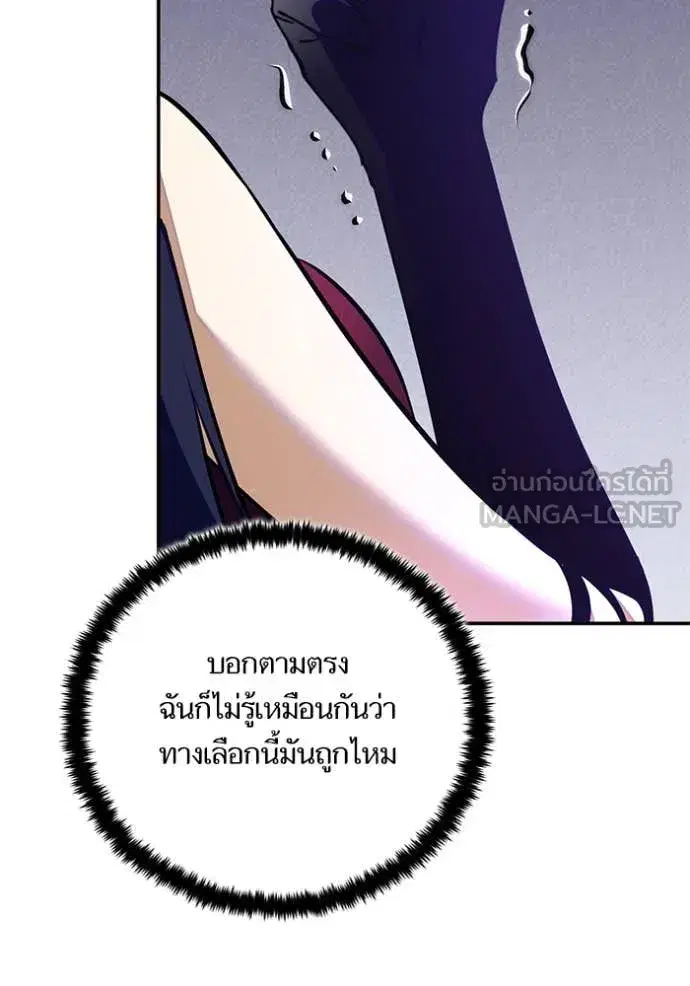 หน้า 113 จาก 118
