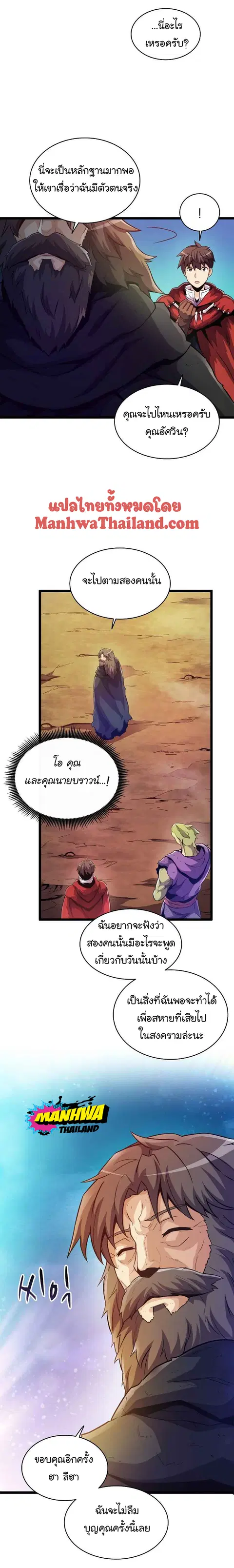 หน้า 17 จาก 23
