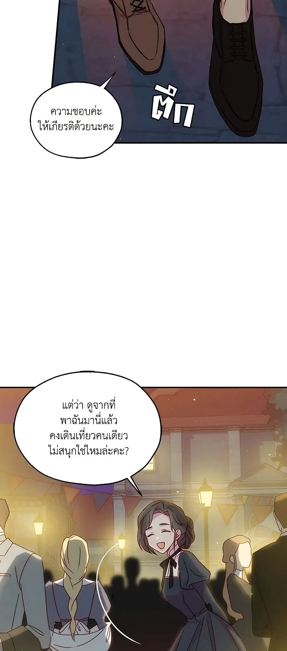 หน้า 42 จาก 47