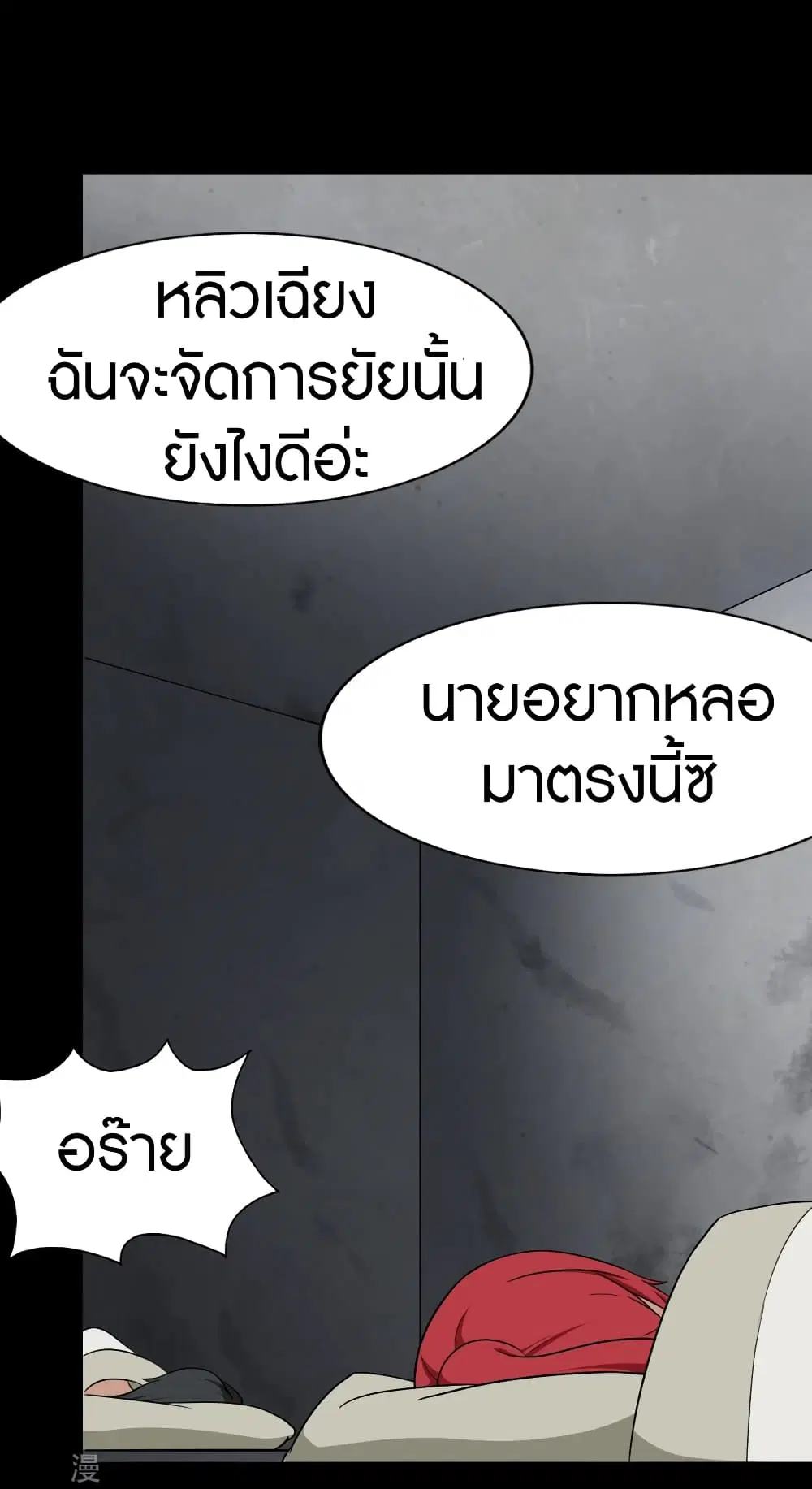 หน้า 16 จาก 44