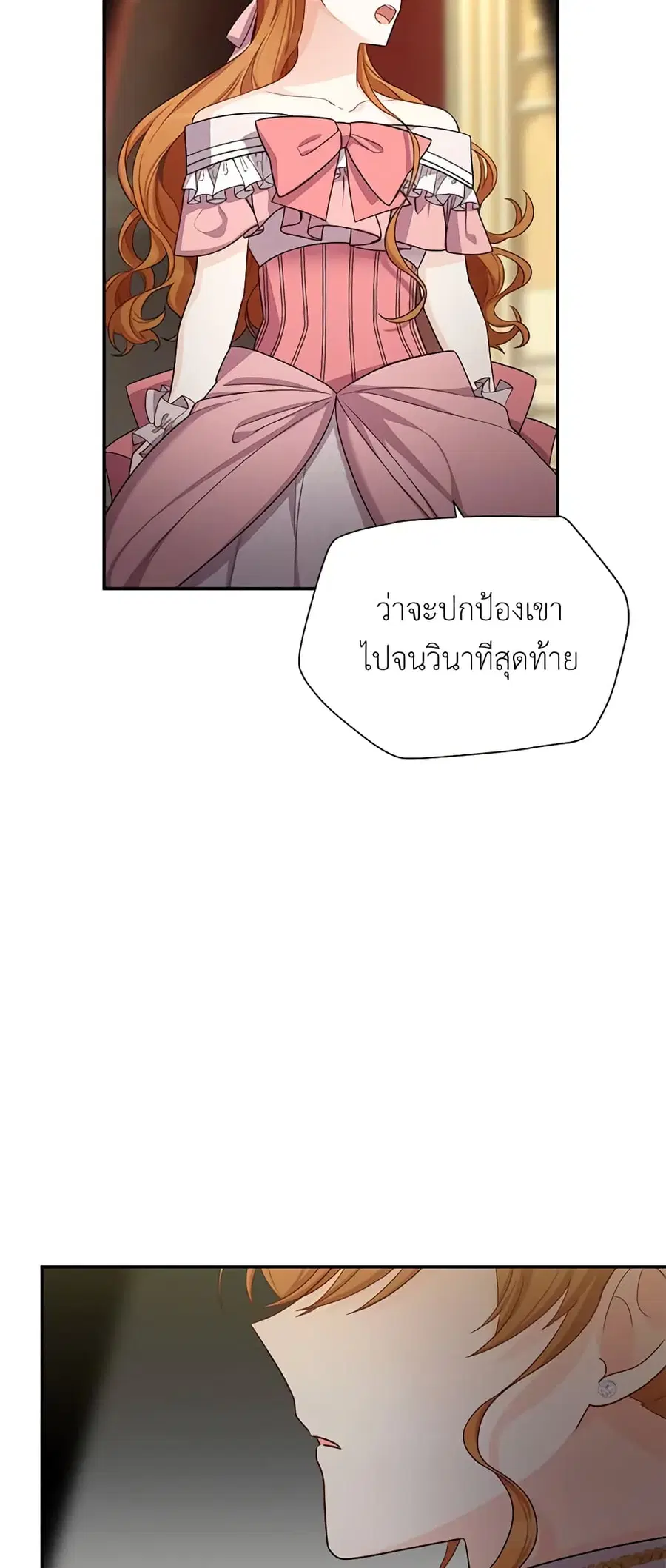 หน้า 33 จาก 49