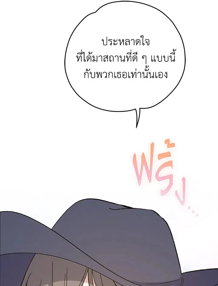 หน้า 103 จาก 137
