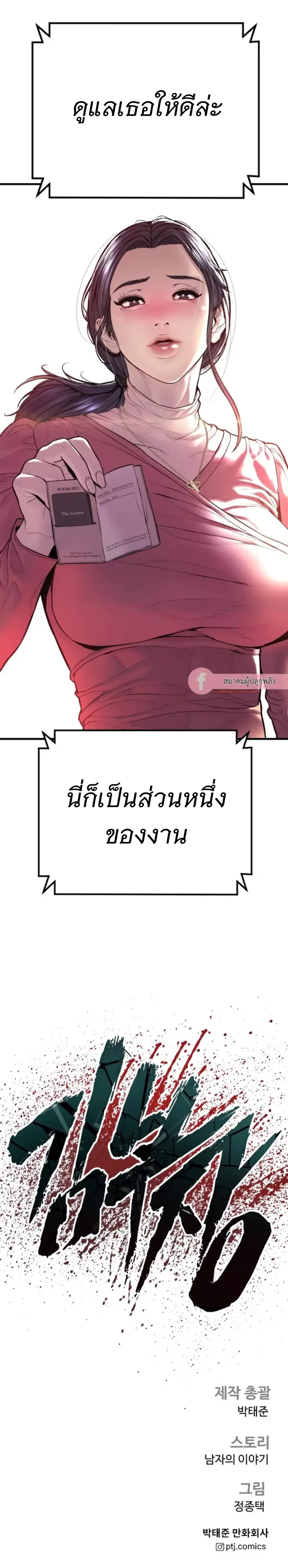 หน้า 58 จาก 58