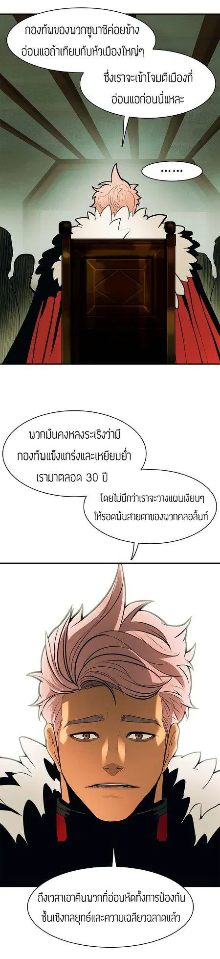 หน้า 32 จาก 42
