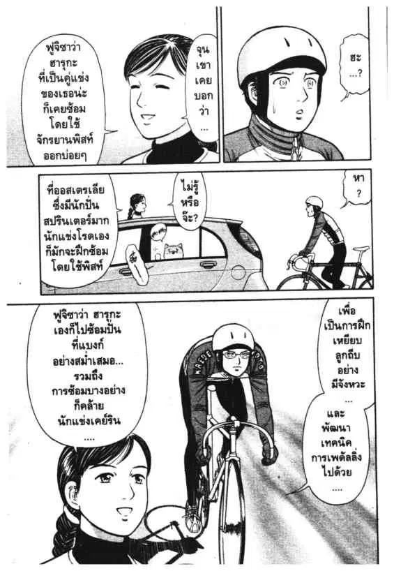 หน้า 10 จาก 19