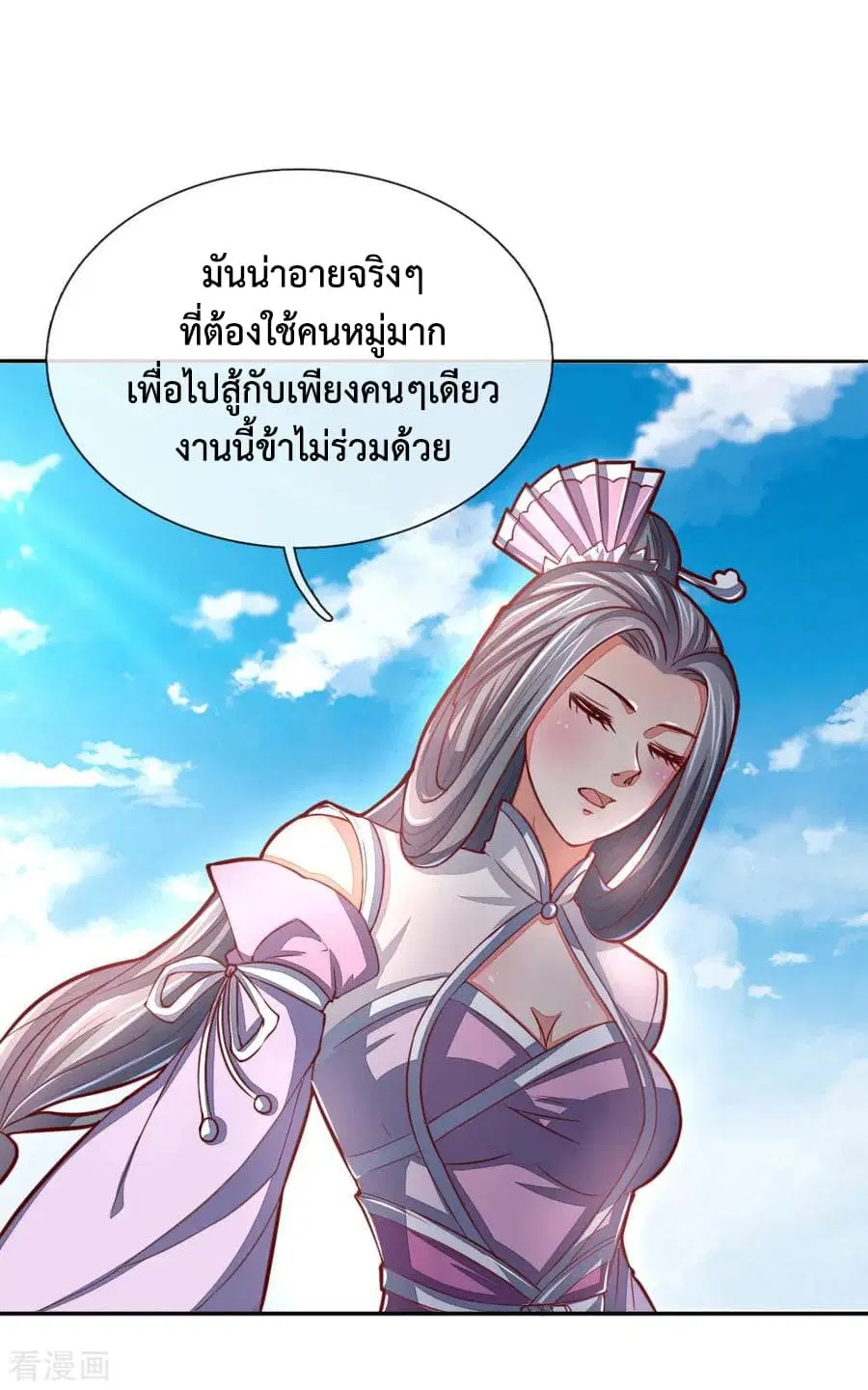 หน้า 16 จาก 25