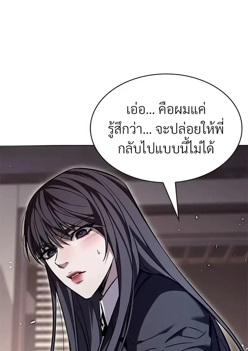 หน้า 115 จาก 153