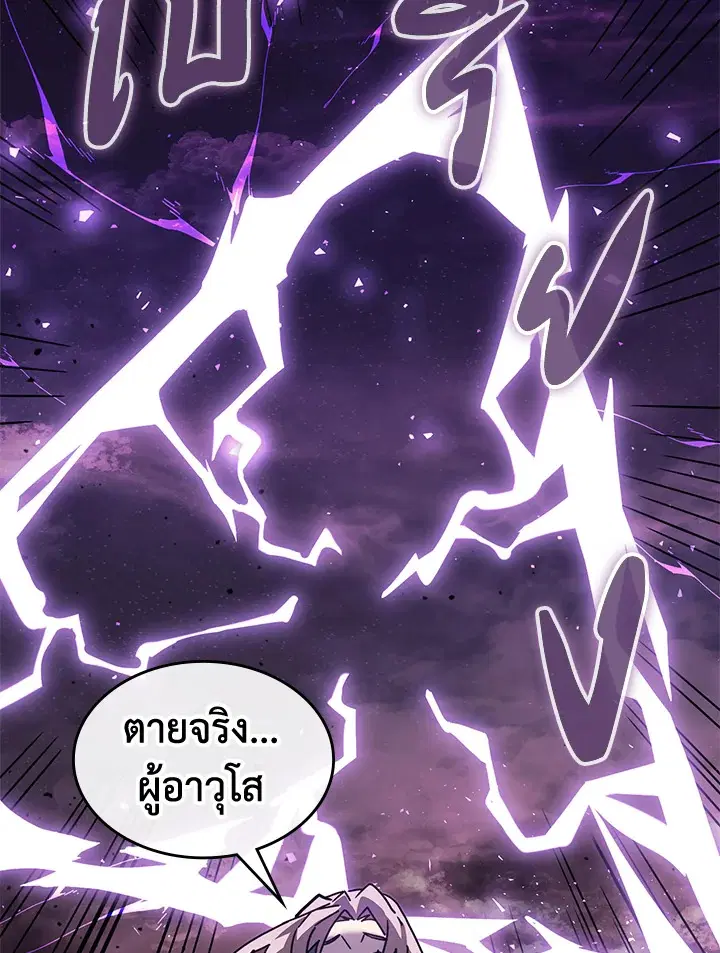 หน้า 45 จาก 104