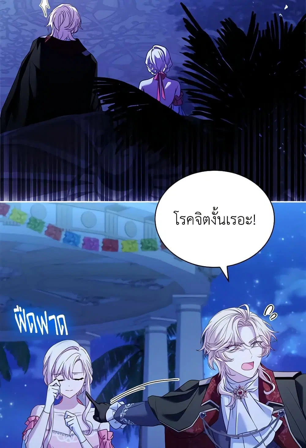 หน้า 60 จาก 89