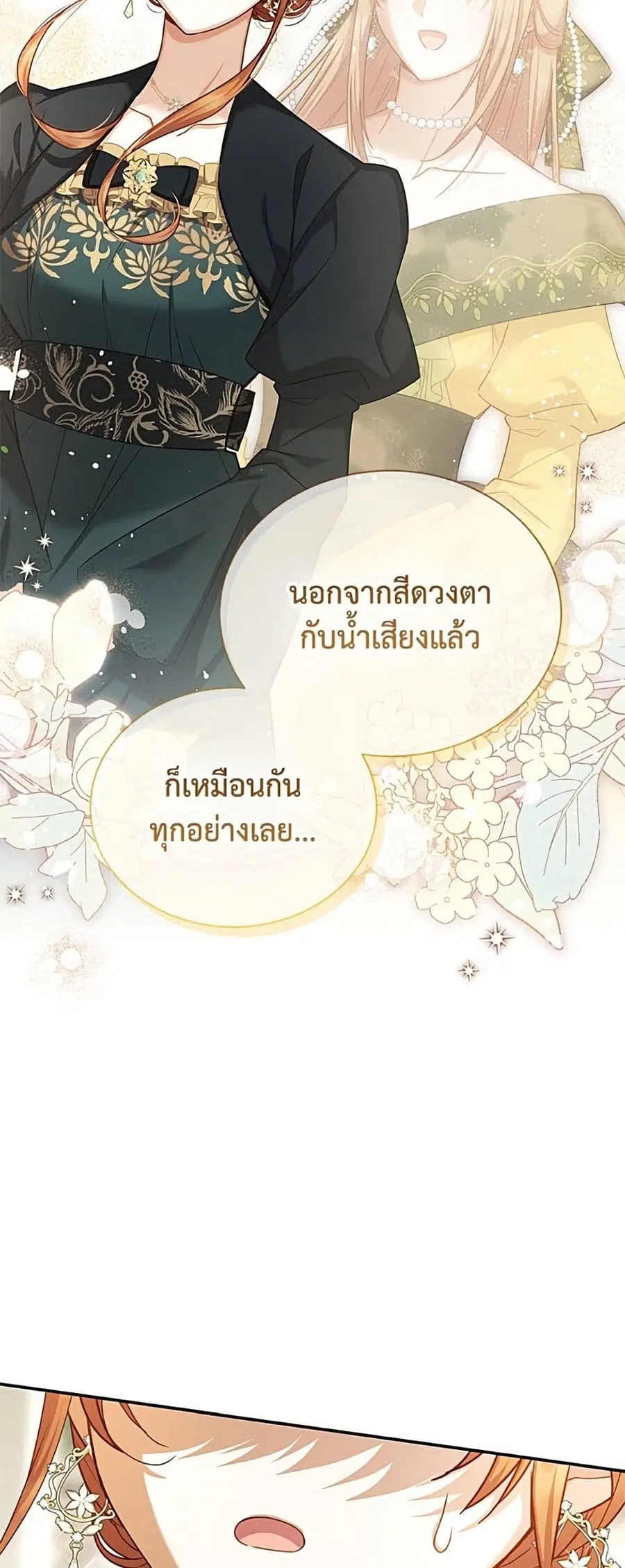 หน้า 20 จาก 52