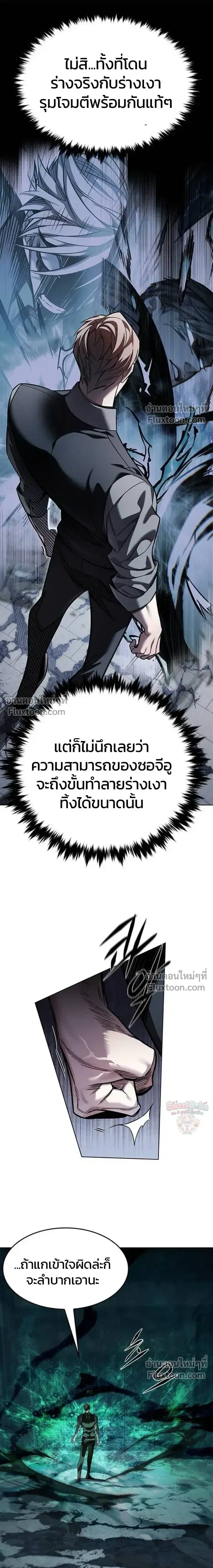 หน้า 7 จาก 40
