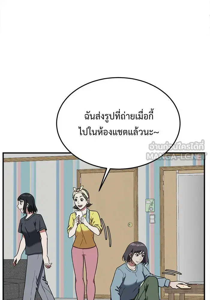 หน้า 69 จาก 181