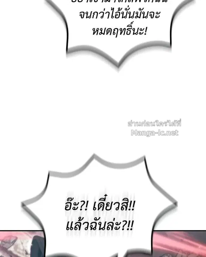หน้า 66 จาก 161
