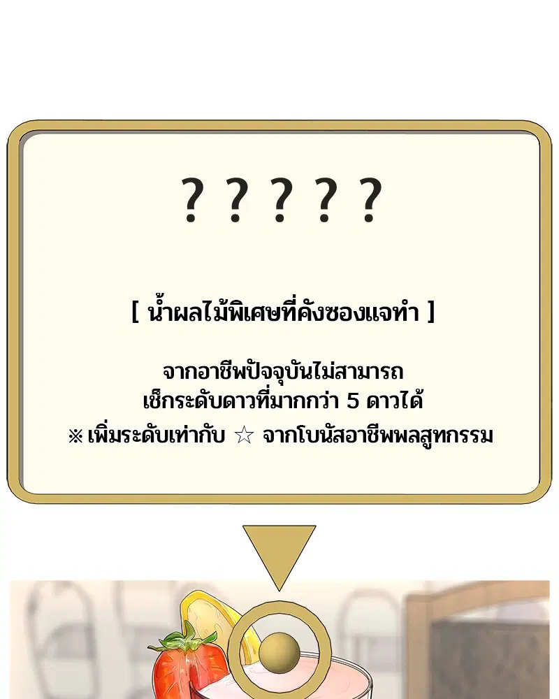 หน้า 56 จาก 91
