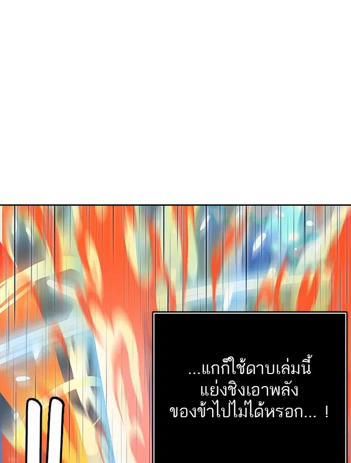 หน้า 77 จาก 174