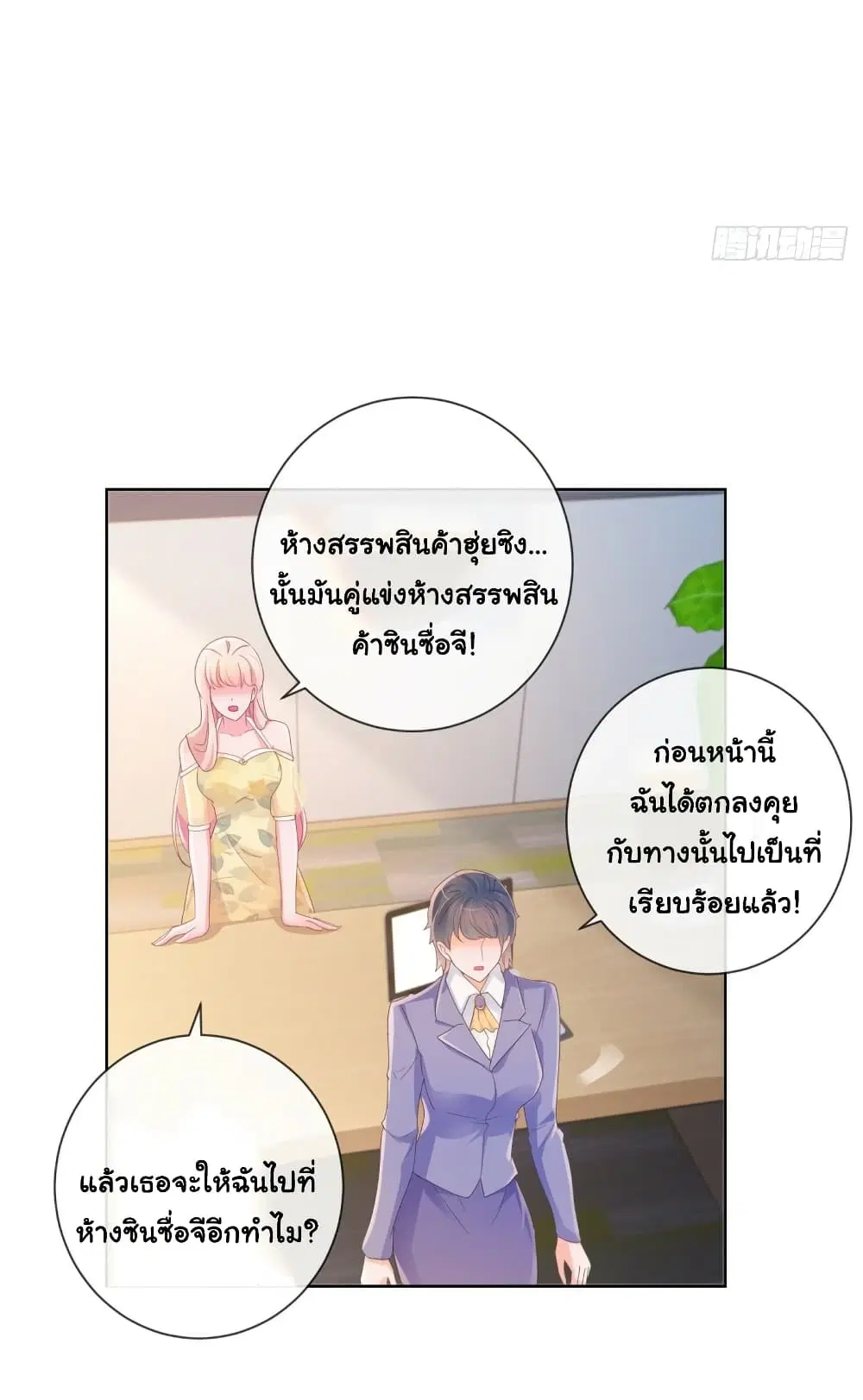 หน้า 33 จาก 35