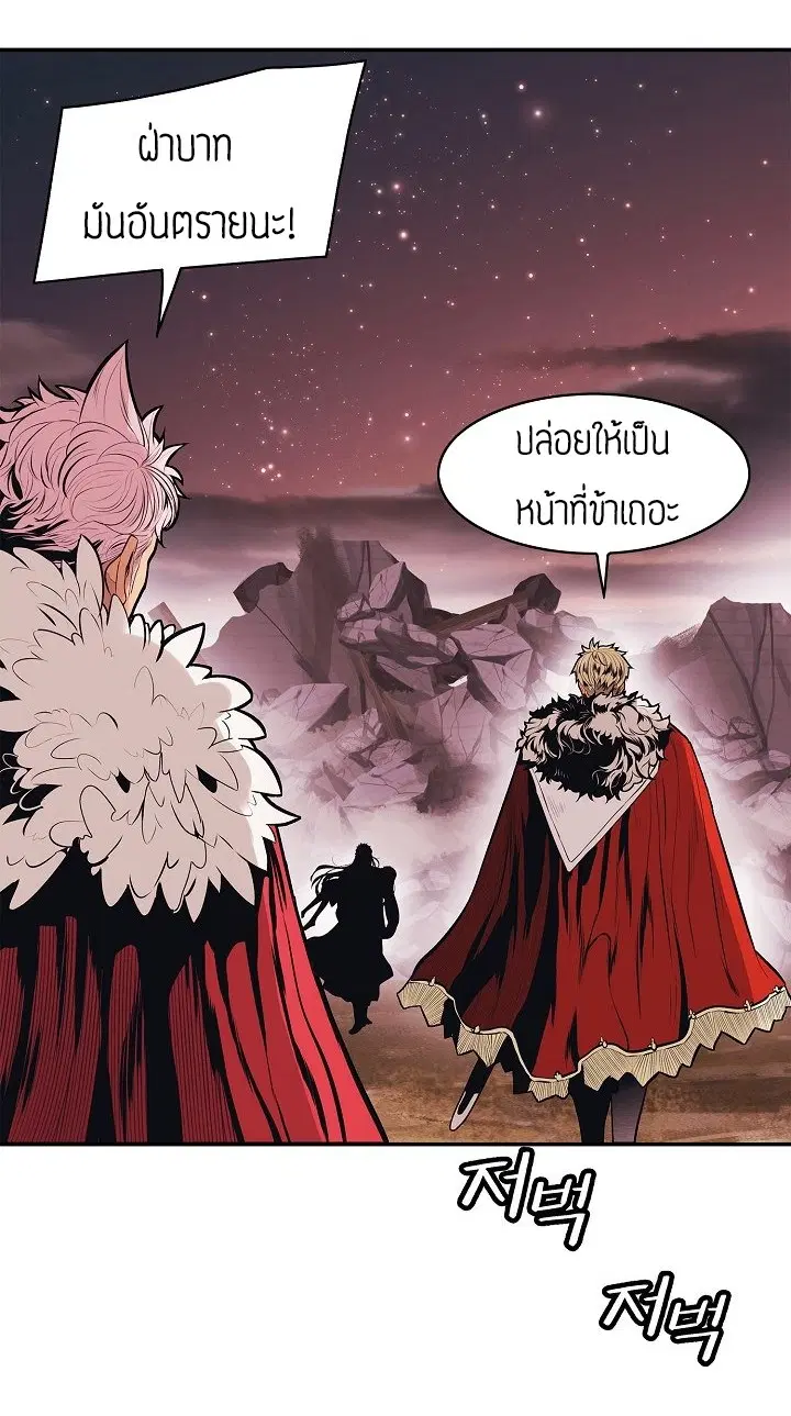 หน้า 33 จาก 55