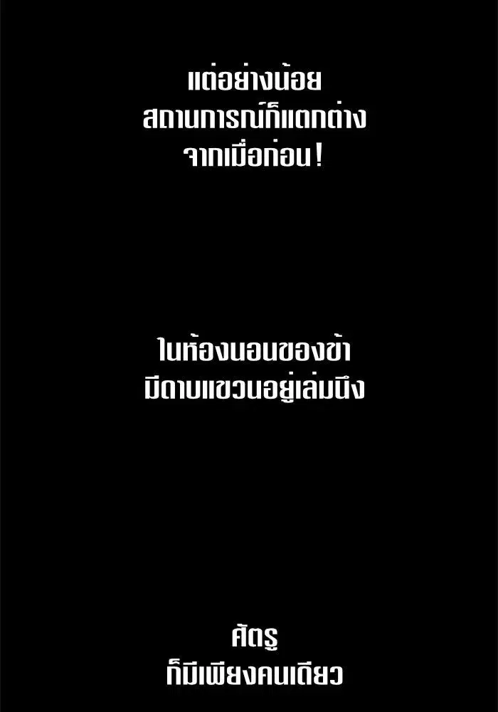 หน้า 79 จาก 167