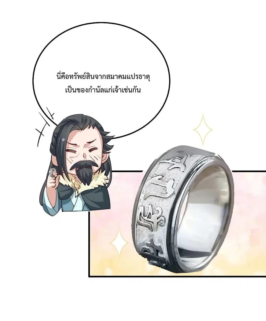หน้า 16 จาก 41