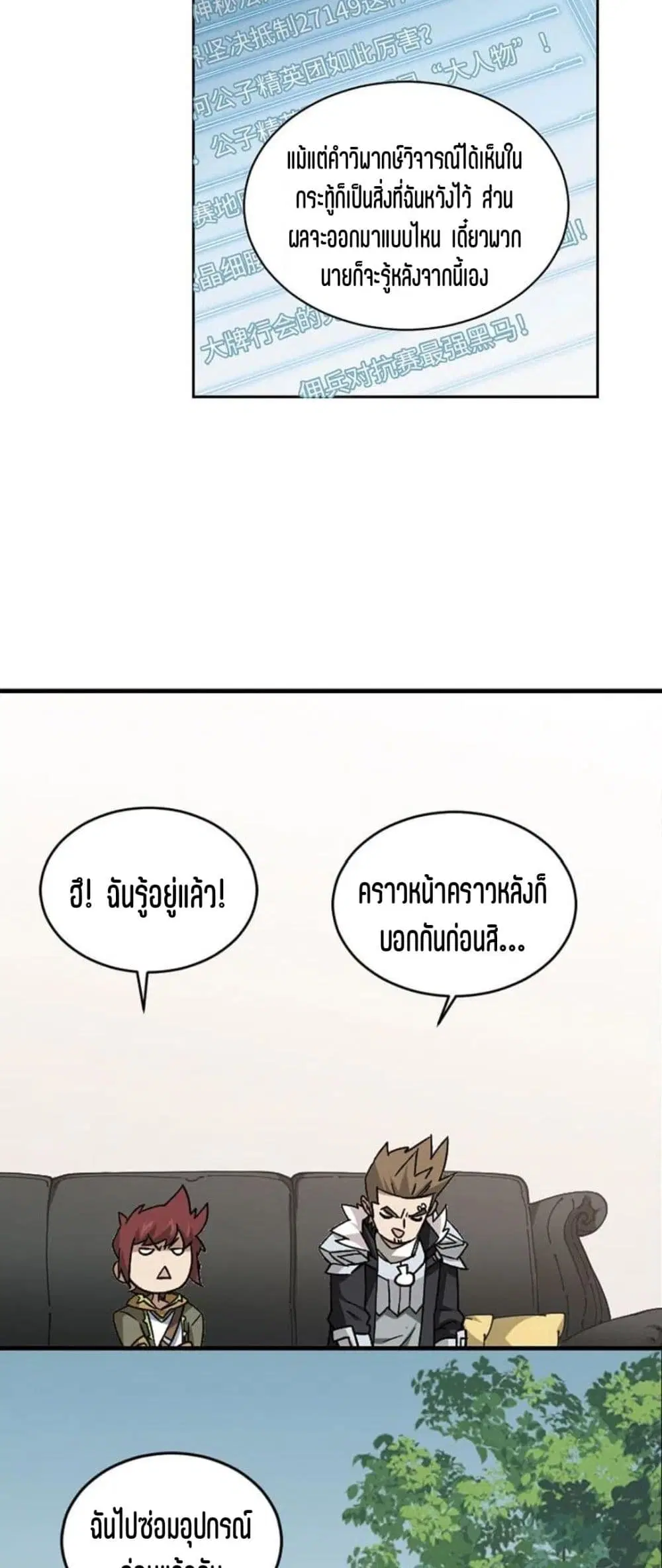 หน้า 37 จาก 42