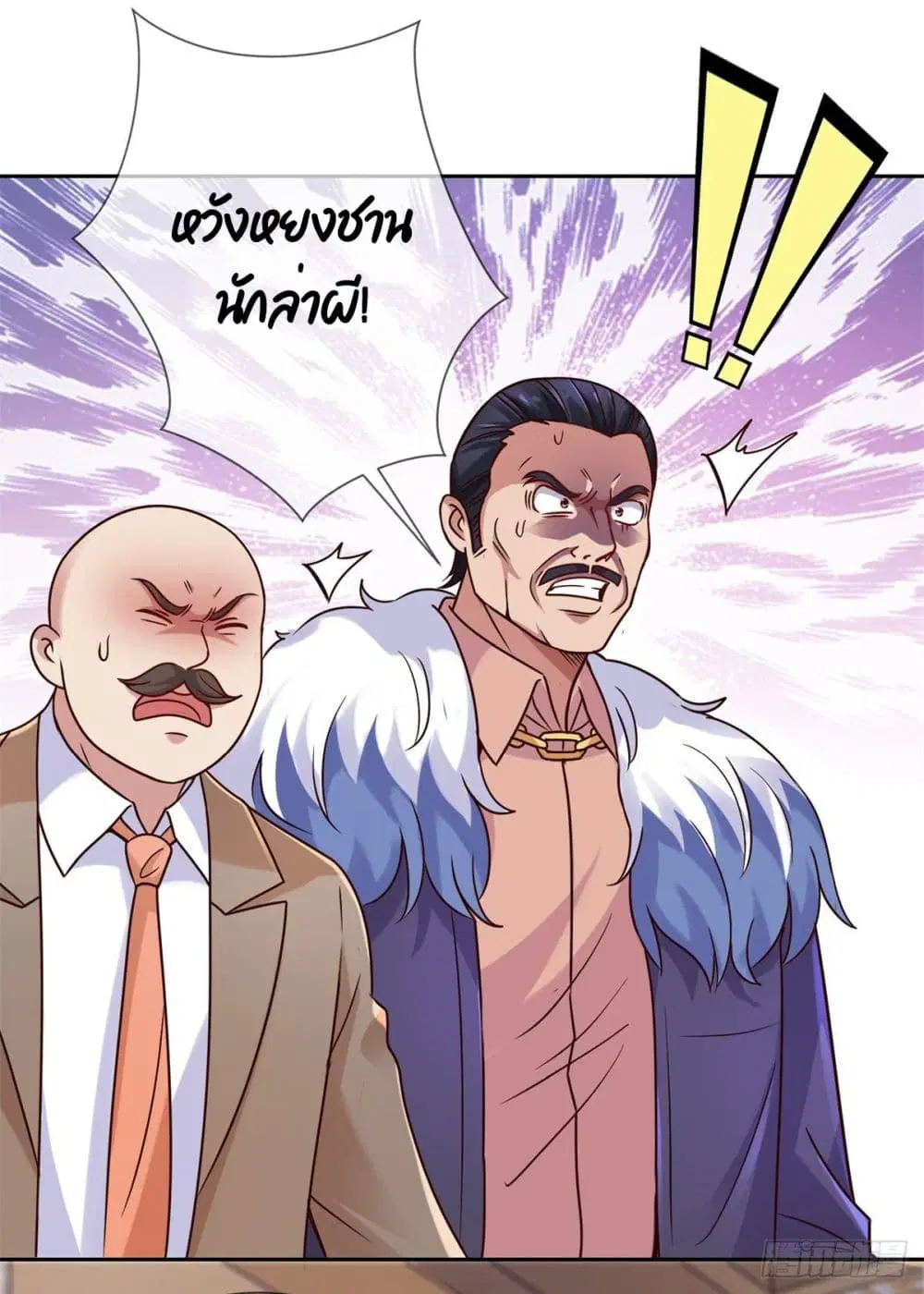 หน้า 2 จาก 31